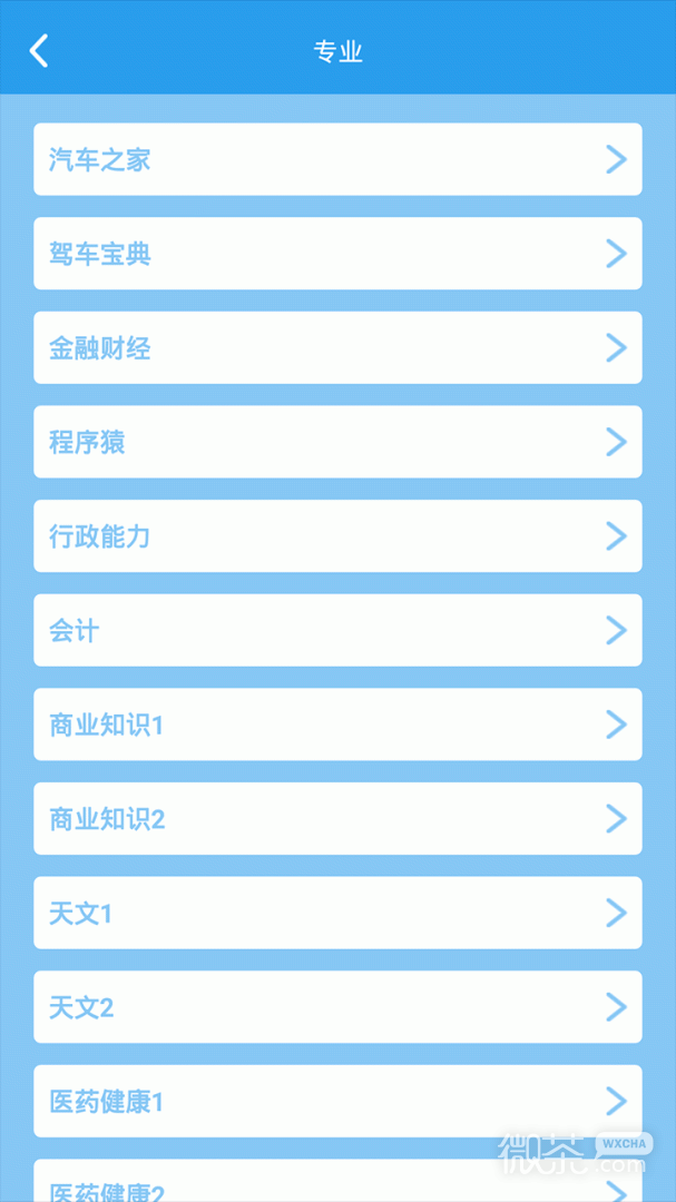 这题超纲