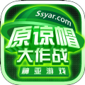 绿帽模拟器中文版