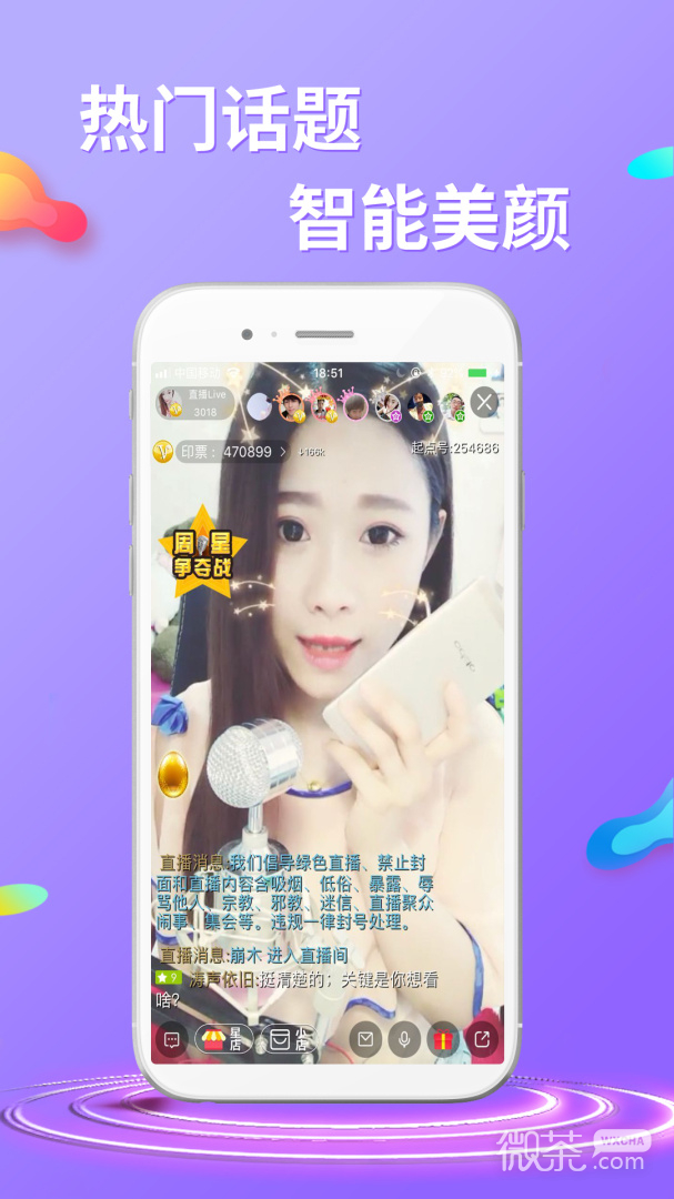 ֱappv5.9.2