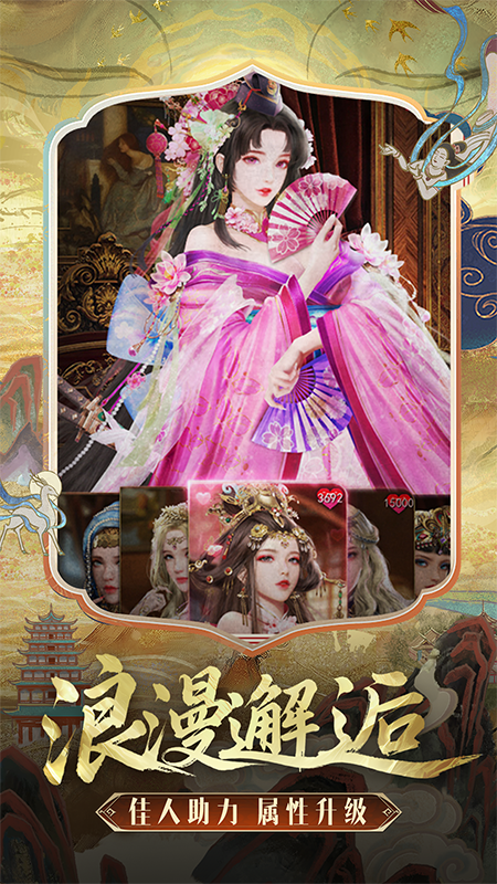帝国征服者