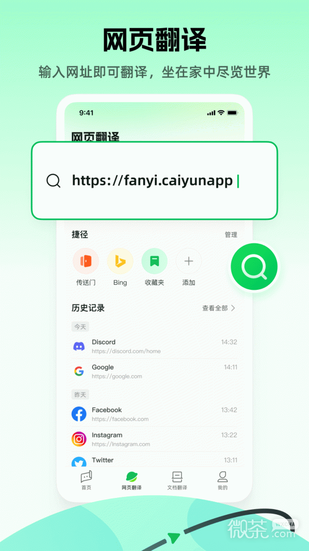 Сappv3.9.11