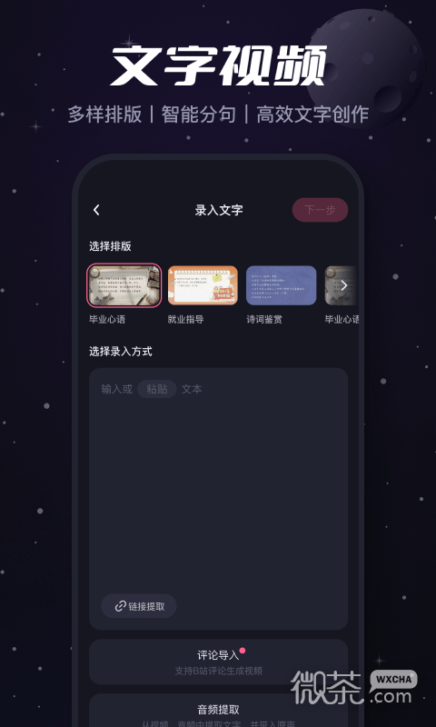 必剪
