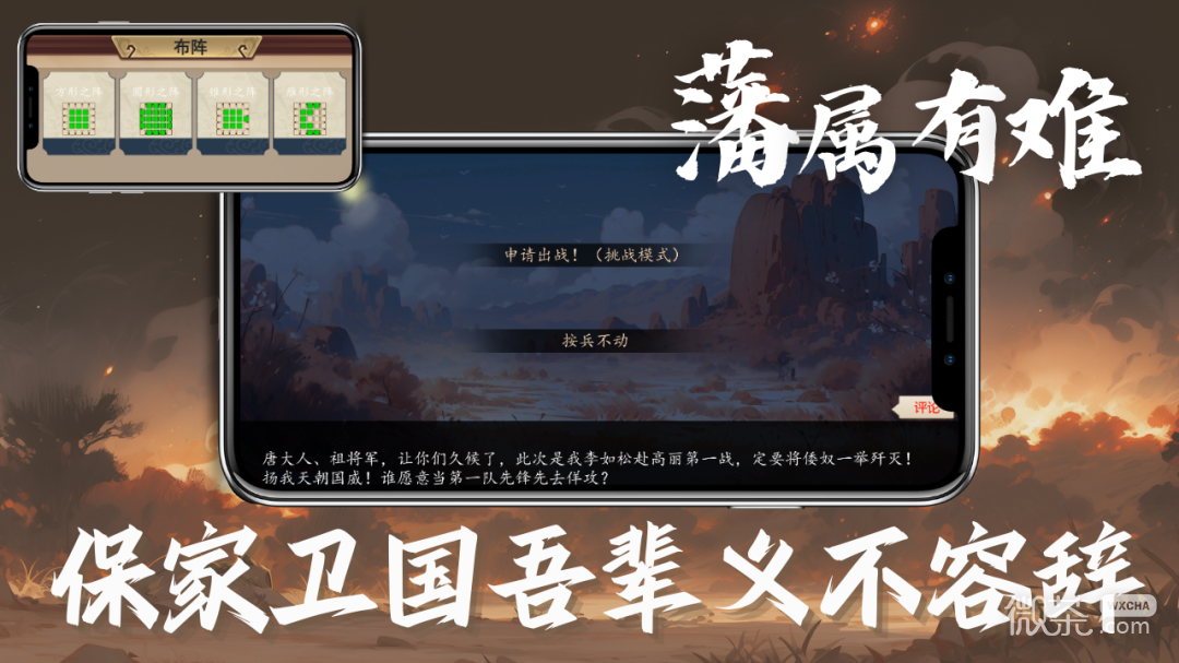 九州世界