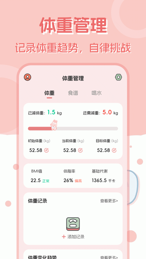 多功能计算器