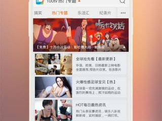 搞机的必备