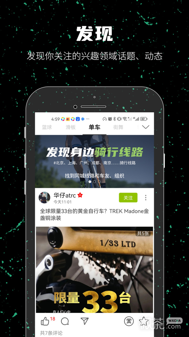 一达人