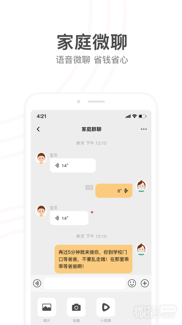 Сappv9.26.61