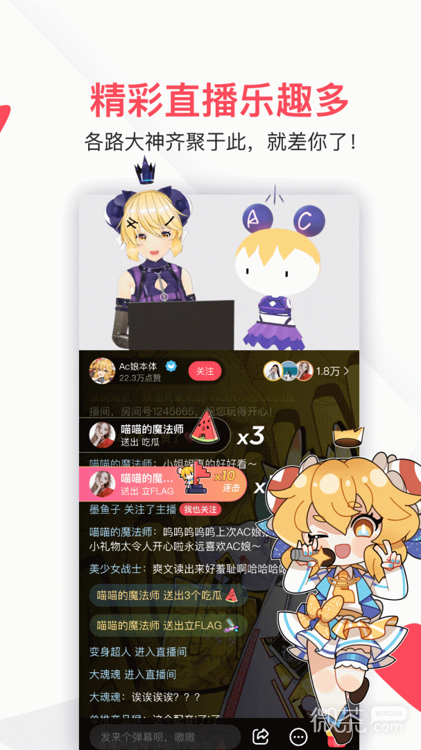 AcFun