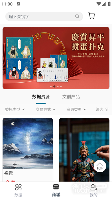 伏羲云