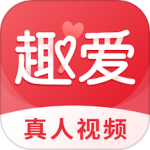 趣愛最新版