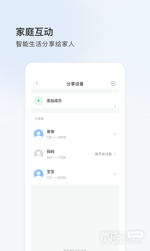 登虹云视频1