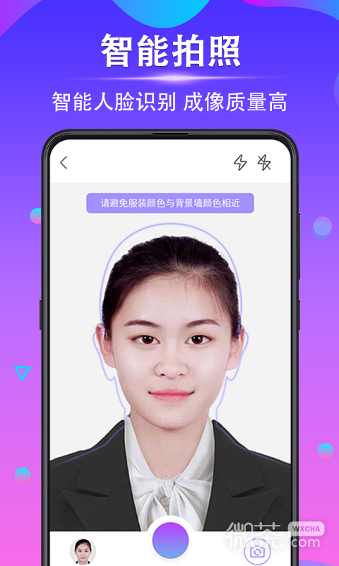 时光证件照