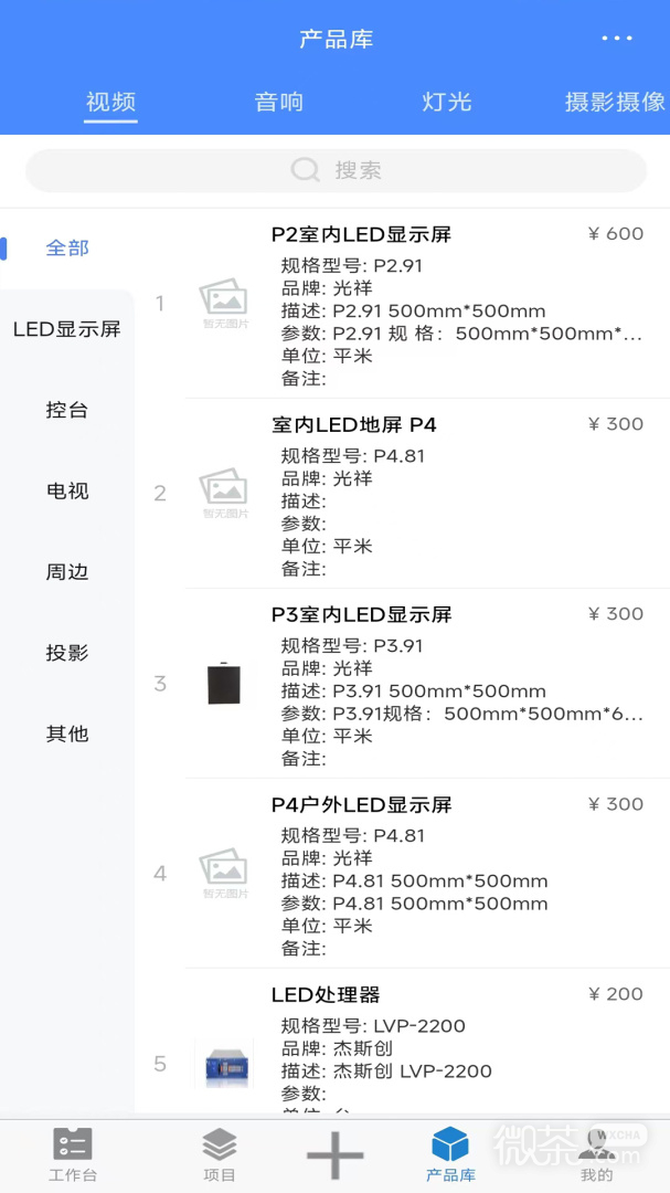 云报价