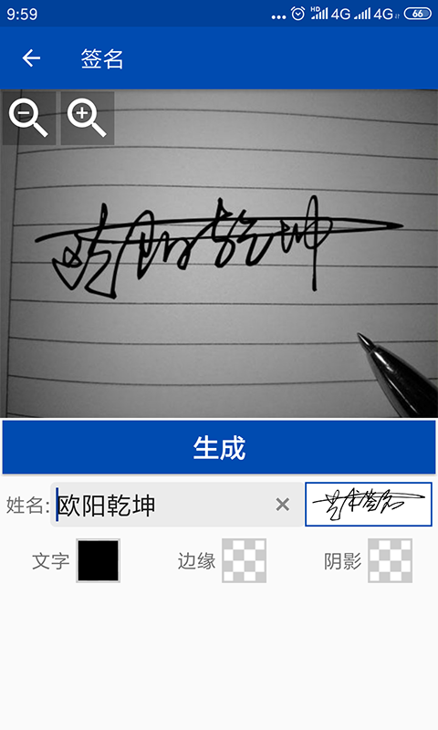 彩虹艺术签名