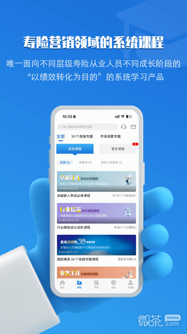 TOP论坛