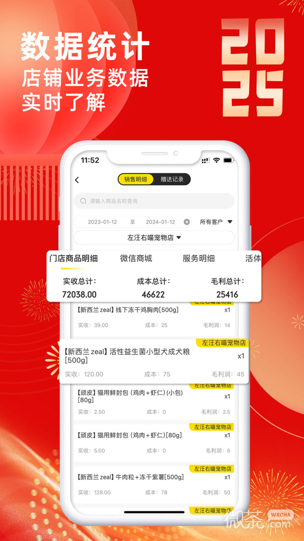 ϰappv3.93.0