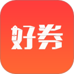 好券