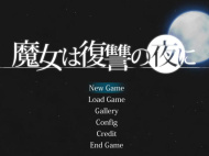 《魔女复仇之夜》魔女之隐开启方法攻略