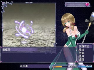 仙肴圣餐所有版本