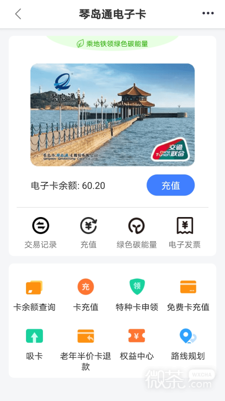 ٵͨappv5.7.2