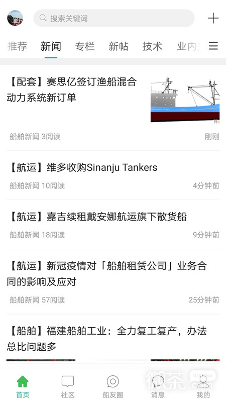 龙de船人
