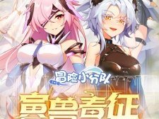 二次元美少女游戏