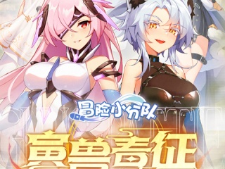 二次元美少女游戏