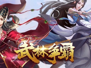 门派多的武侠