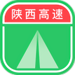 陕西高速