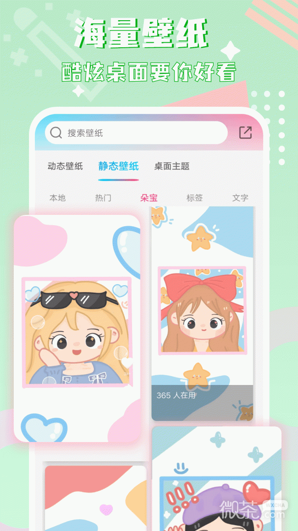 图标精灵
