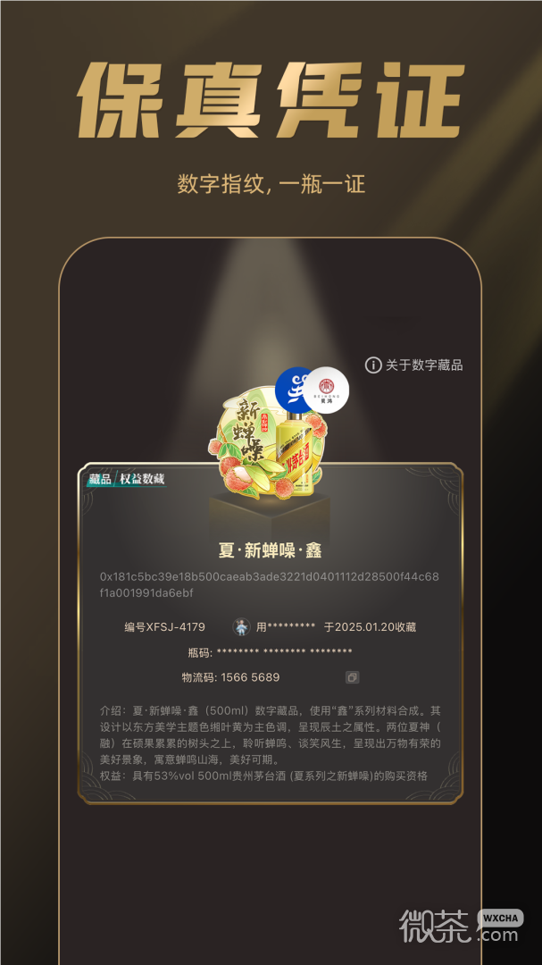 巽风