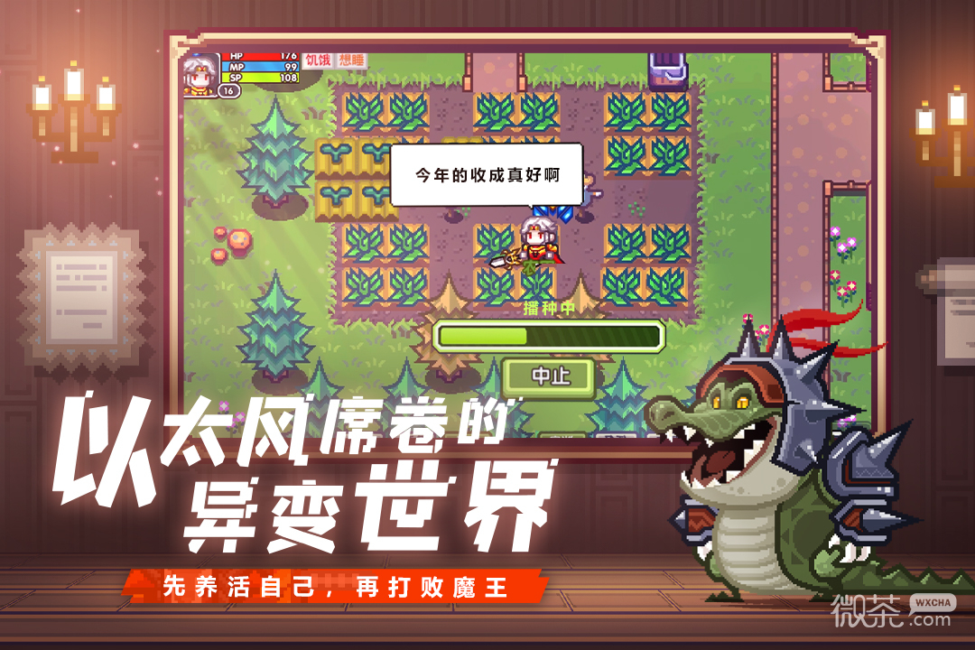 伊洛纳