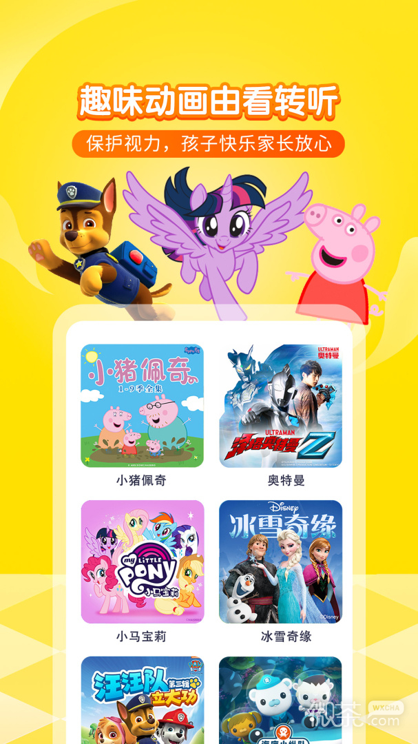 ϲŶͯappv5.22.0
