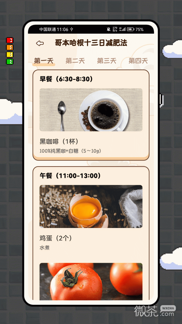 健康320