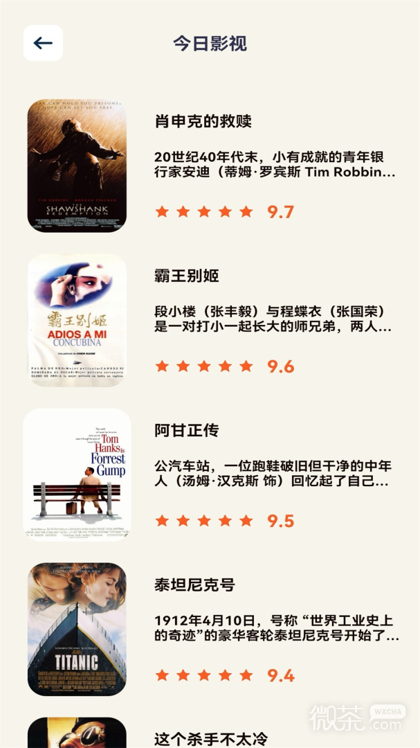 光影无广告