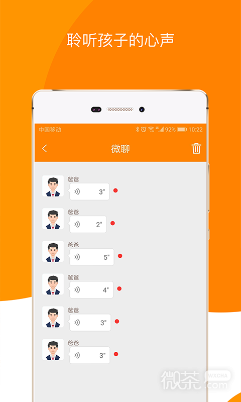 童信