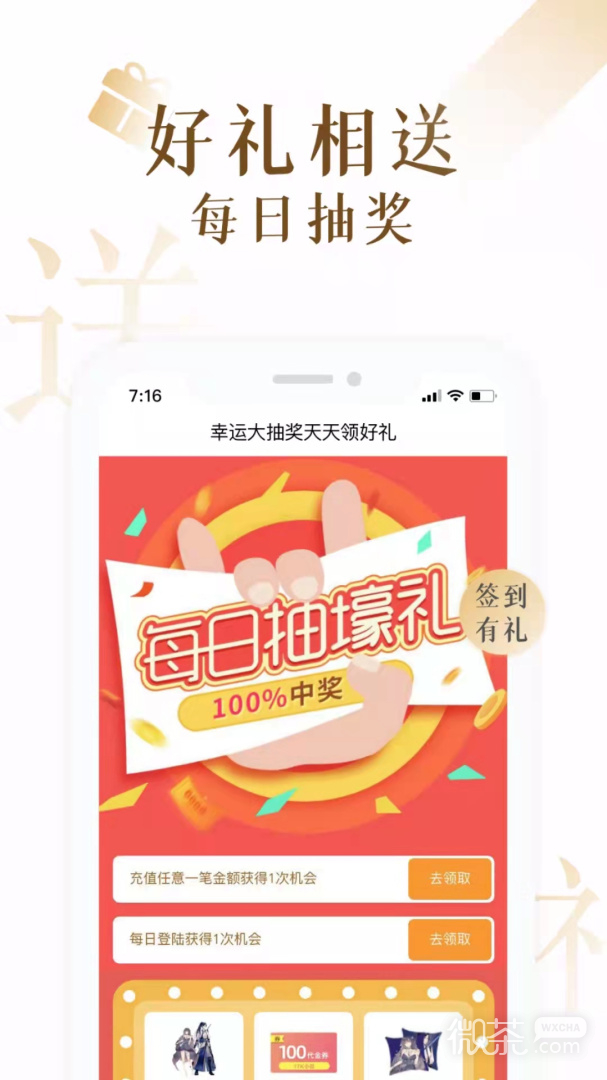 17k小说阅读器