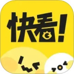 快看漫画(色轮眼)