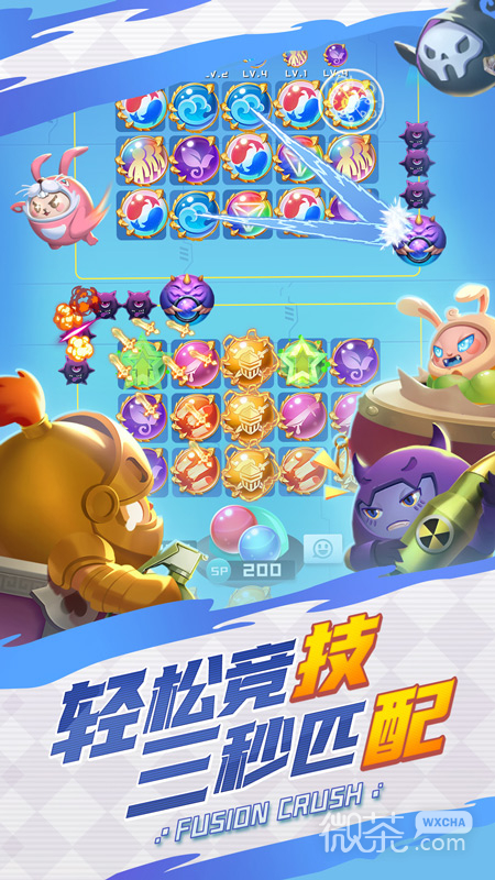 球球英雄小米版