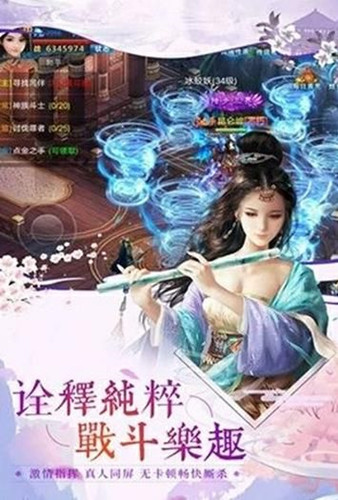 斗破神（0.1折石器王朝）