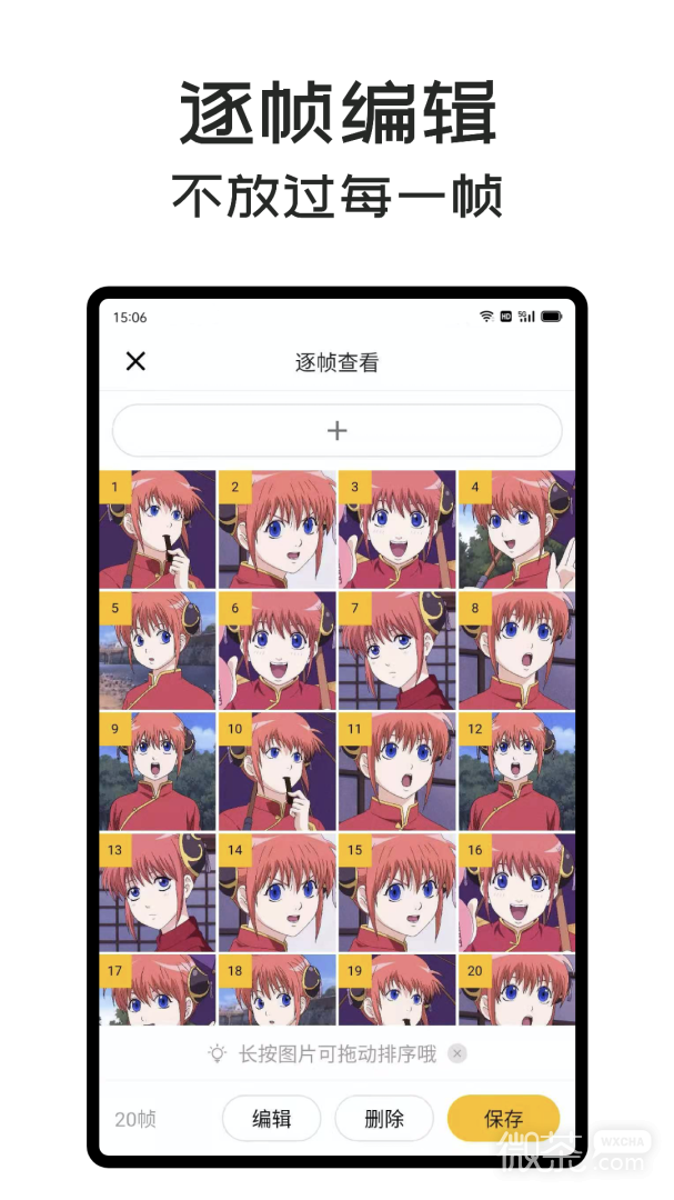 GIF Master