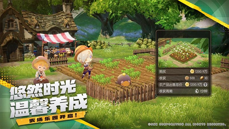 龙之谷世界台服