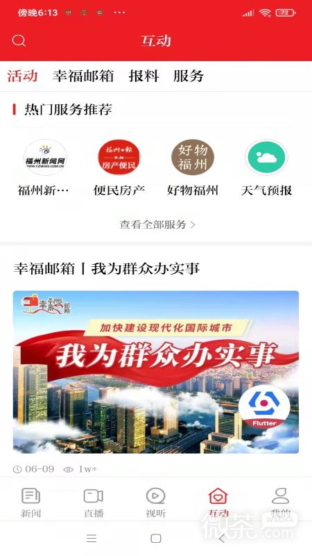 ϸappv4.1.6