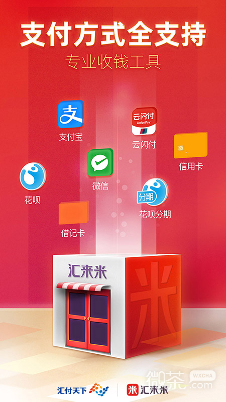 appv3.6.6