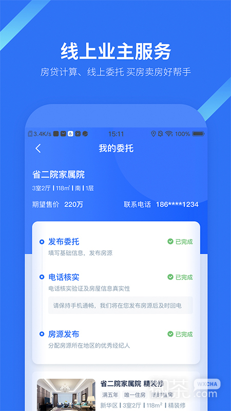 找房邦