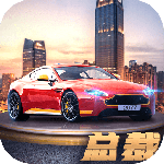 商道高手辅助器版