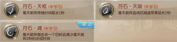 征途2手游官方正版