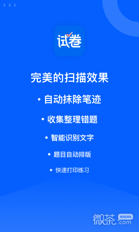 Ծappv4.2.1