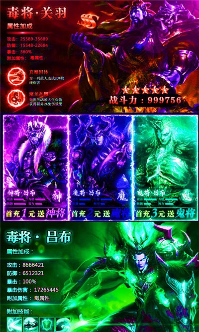 挂出个三国2023版0