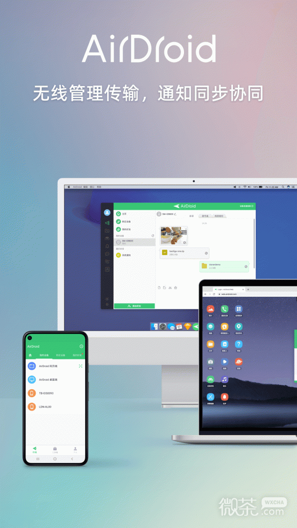 AirDroid